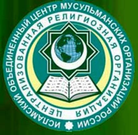 Исламский центр с мечетью построят на северо-западе Москвы