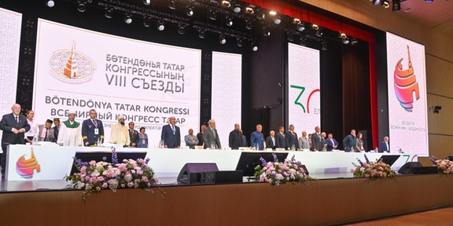 VIII съезд Всемирного конгресса татар (ВКТ)...