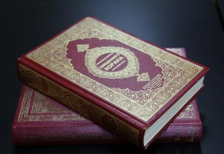 Книга Эльмира Кулиева «Смысловой перевод священного Корана на русский язык» признана экстремистской