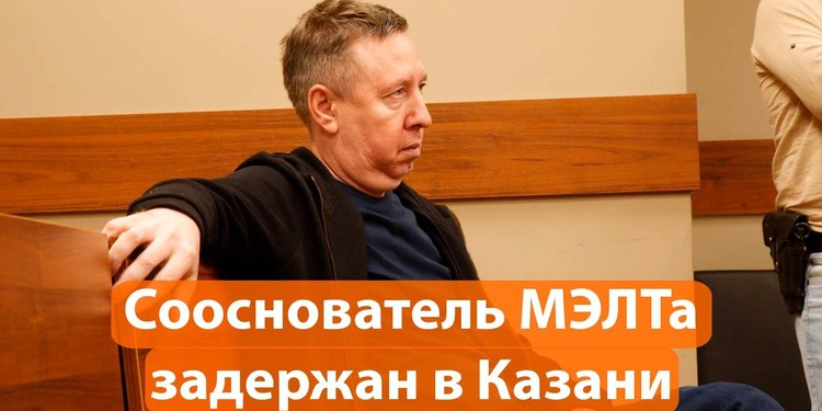 Руслана Баязитова задержали после выхода из спецприемника