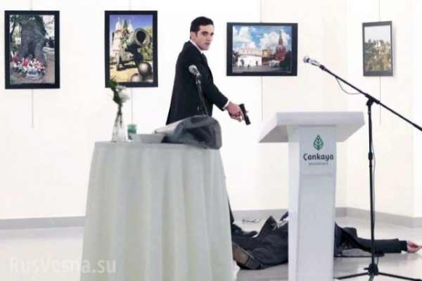 Убийство российского посла: четыре версии случившегося в Анкаре