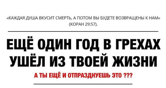 Новый год!?