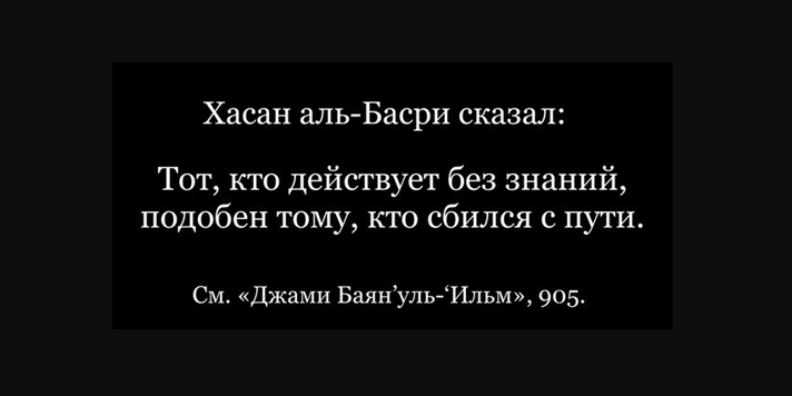 Знание, оставленное учёными, не умирает вместе с ними...