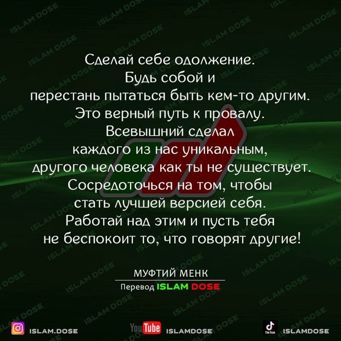 Лечение душевных болезней