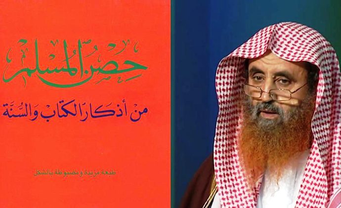 Аллах Тааля забрал к себе шейха Саида бин Али аль-Кахтани