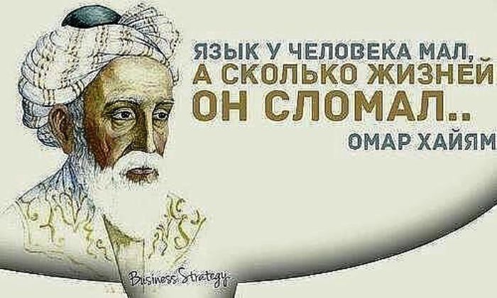 За клевету теперь смогут сажать