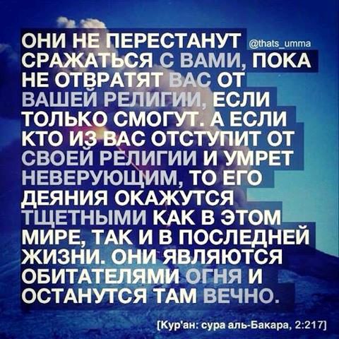 Признаны экстремистскими очередные мусульманские книги