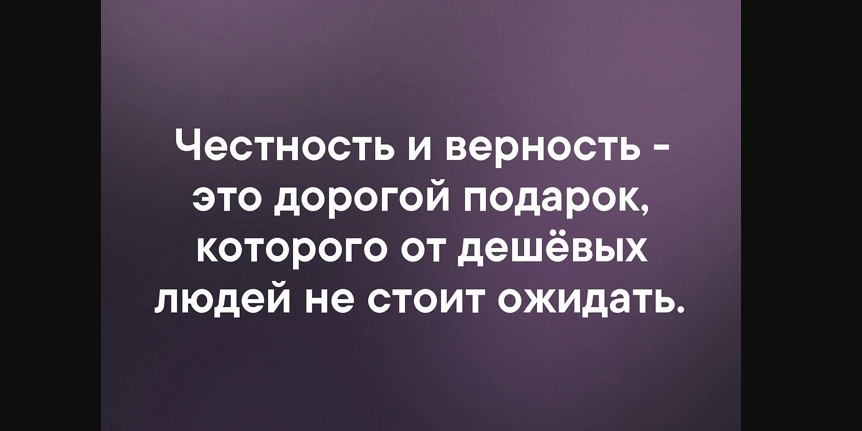 О том, что человек узнаётся по торговым делам, соседству и пути...