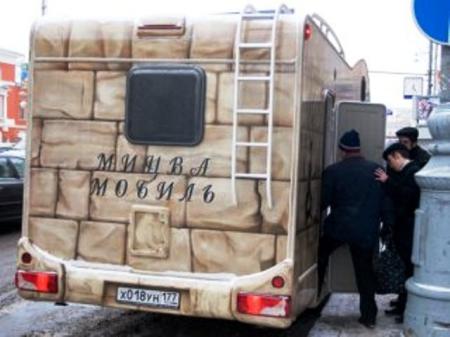 Участники еврейской этнографической экспедиции сегодня приедут в Кузбасс