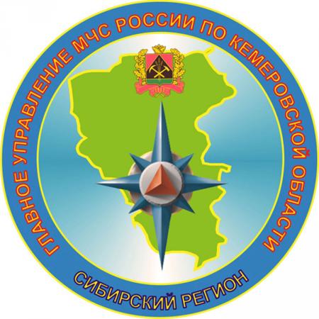 В Кузбассе может появиться мобильный городок на случай ЧС