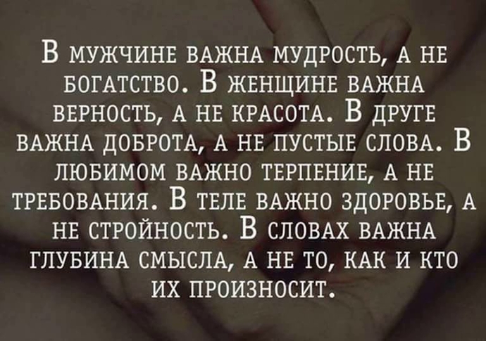 ​Недоучка