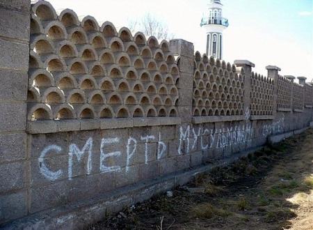 А неравность конфессий перед законом это преступление?