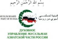 Суд над исламом - официальная позиция ДУМ АЧР