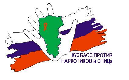В Новокузнецке резко возросло количество ВИЧ-инфицированных беременных женщин