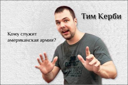 Информационная война. Управление обществом через подаваемую информацию