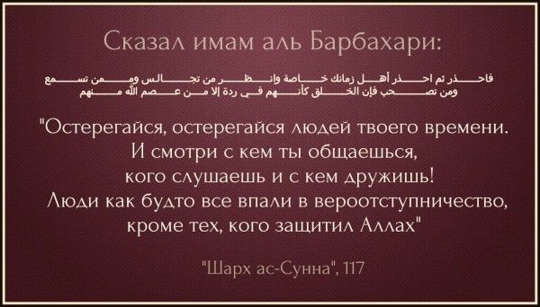Аллах испытывает и проверяет свои создания