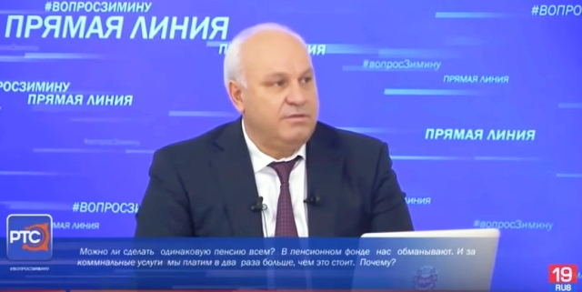 Губернатор Хакасии запретил кемеровскому коллеге летать к Агафье Лыковой