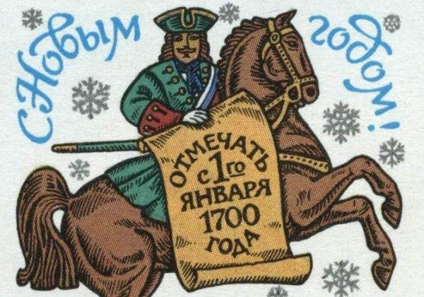 Руслан Айсин: «Новый год – это религиозный культ чистого Времени!» 