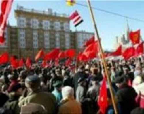Антиамериканские демонстрации в Москве