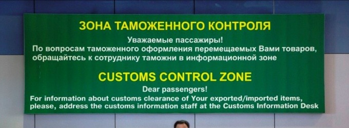 Разряженный мобильник как угроза безопасности: новые правила для авиапассажиров