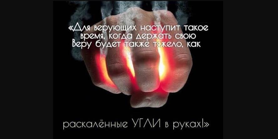О достоинстве мусульманина в Последние Времена...