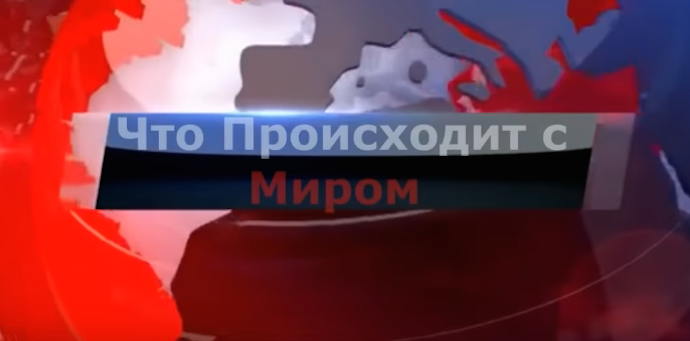 Ахыр За­ман: Ка­так­лиз­мы за не­де­лю с 1 по 7 марта