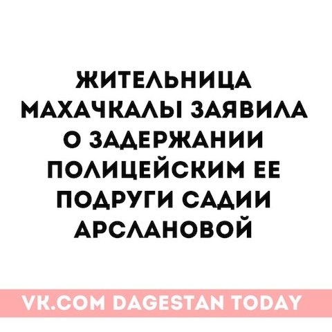 Нападение, избиение… теперь и сексуальное насилие