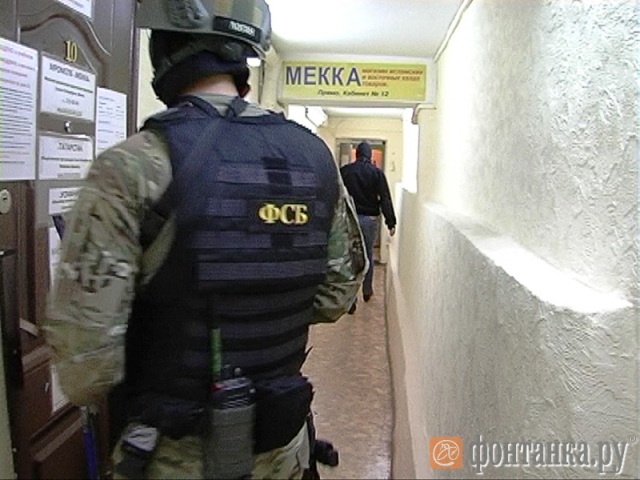В Петербурге ФСБ обыскала мусульманскую организацию 