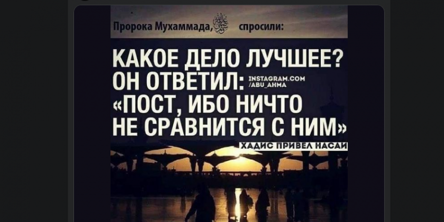 Месяц Мухаррам выделяется тем, что в нём великий день ‘Ашура, который выпадает на десятое число