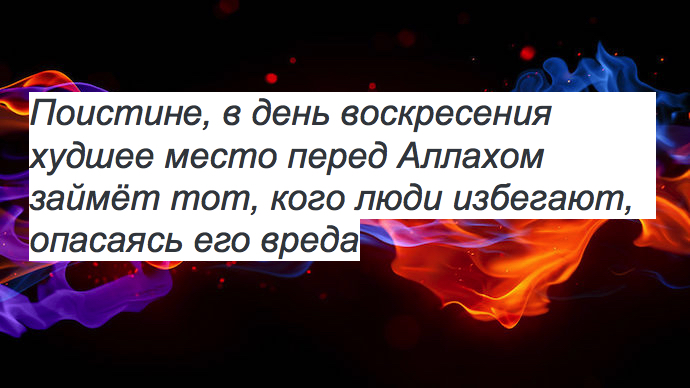 Призывай на путь твоего Господа