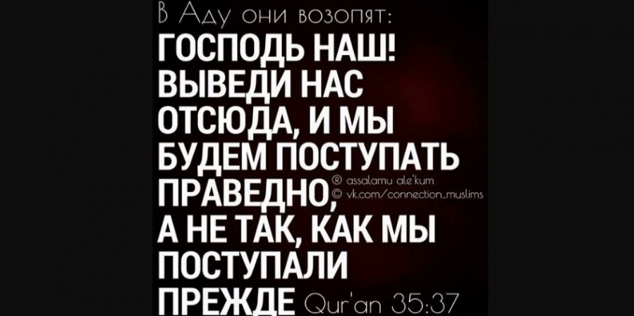 Приходили увещеватели, которые донесли до вас послания вашего Господа...