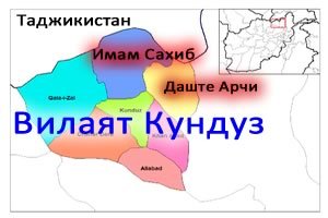 Сильные бои в Кундузе, который граничит с Таджикистаном