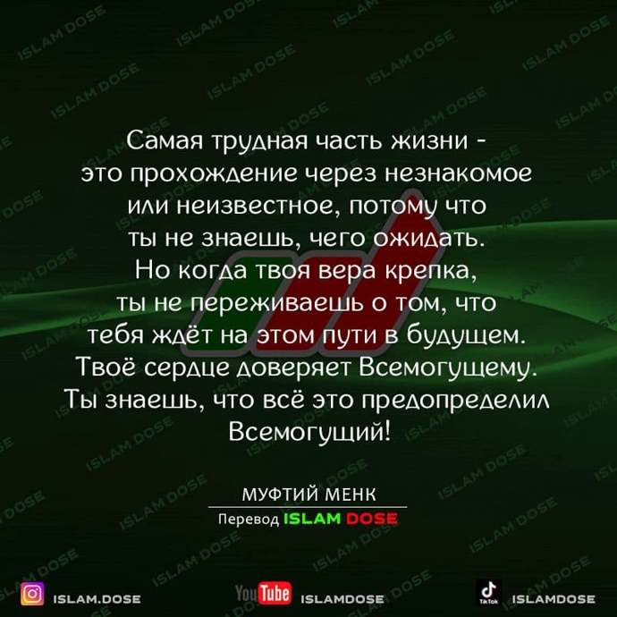 Почему на дуа не даётся ответ?, Какие существуют препятствия, для получения ответа на дуа ? Почему не наступает исцеление?