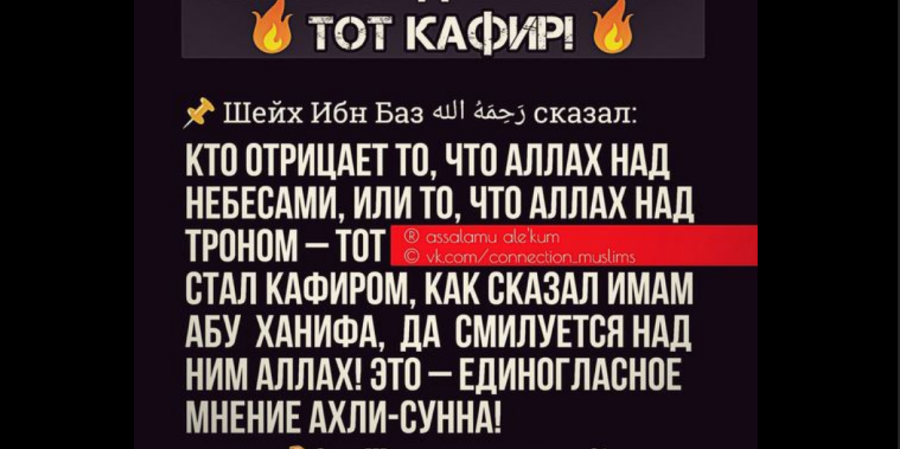 Смысл Вознесения на Трон