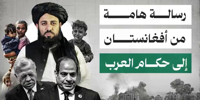 Поддержка народа Газы — обязанность всех мусульман без исключения!