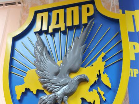 Отделение ЛДПР в Чечне объявило, что прекращает работу и уходит от Жириновского