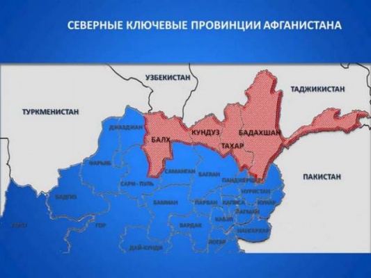 Прорыв талибов к Кундузу: Афганизация Таджикистана неизбежна