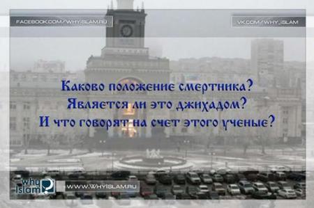 Пятничная проповедь в мечети Прокопьевска ( 9 Раби аль - ауваль )