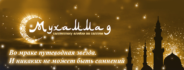 Что такое Халифат?