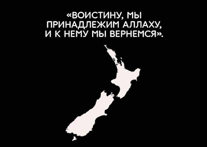 Что же происходит с Уммой!