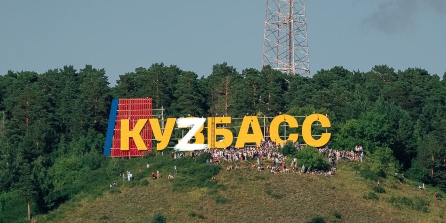 Z больше не в моде