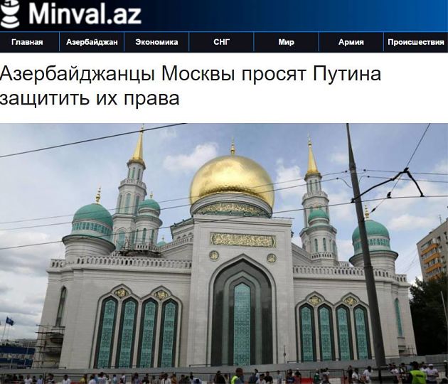Шииты сеют фитну в России