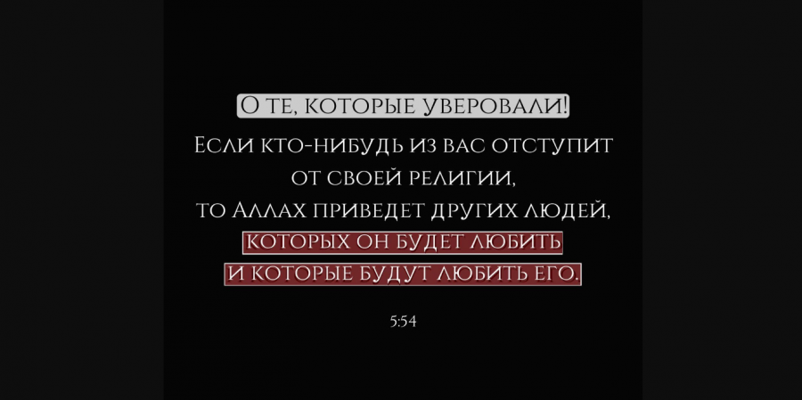 Считается народ мусульманским, если большинство из них не совершают намаз