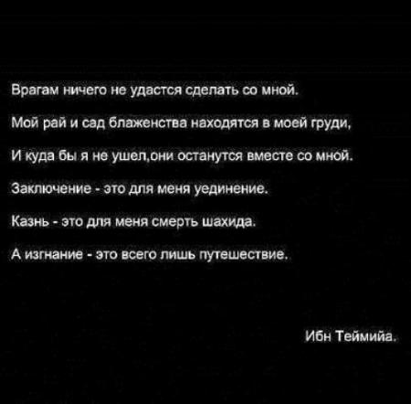 Дорогой брат, остановись!