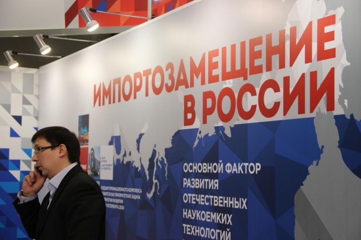 ЦБ: Импортозамещение не удалось