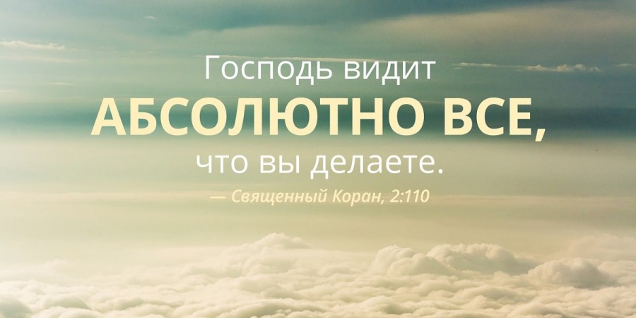 В День Воскресения каждый человек будет воскрешен в том состоянии, в котором он пребывал на момент смерти