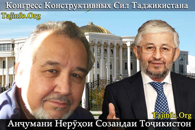 Возвращение Абдумалика Абдулладжанова — законно избранного президента Таджикистана в большую политику