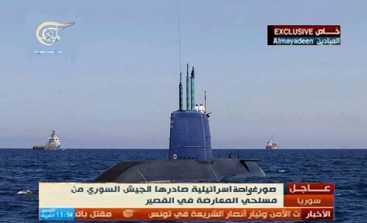 Израиль перебросил три подлодки с ядерным оружием на борту к берегам Ирана
