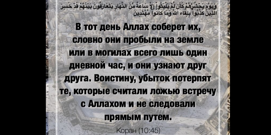 События Судного дня