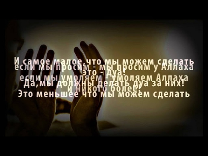 Призыв к Исламу